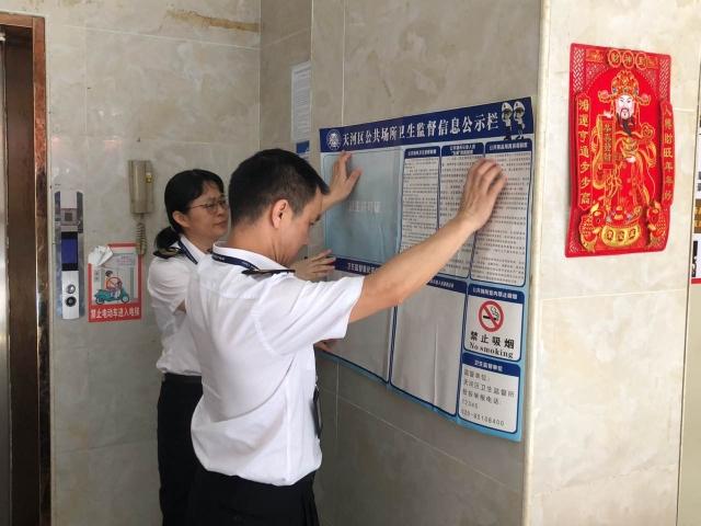 广州市、区两级卫监在行动，“四小”整治不停息