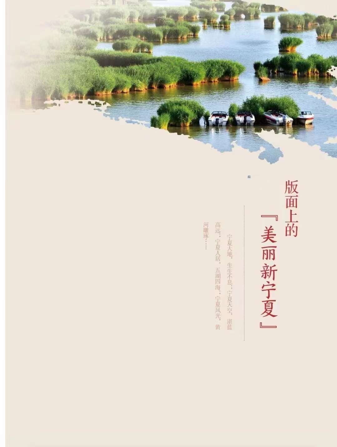 《版面上的光亮》出版发行