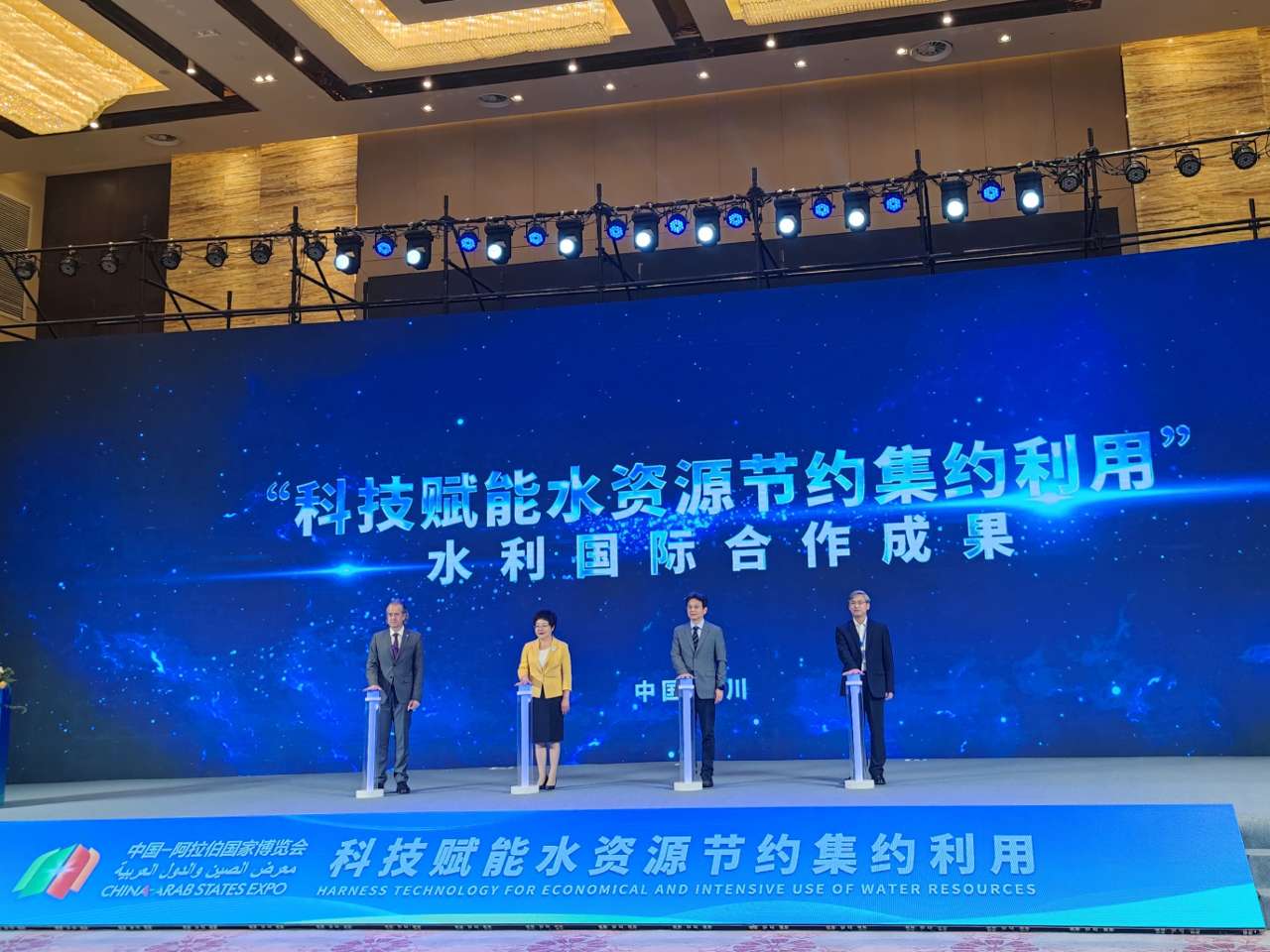 第六届中阿博览会丨科技赋能水资源节约集约利用
