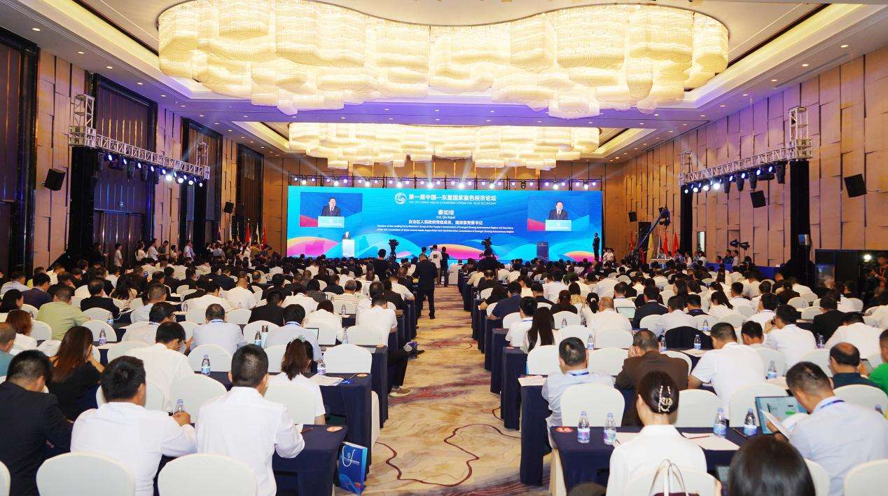 首届中国—东盟国家蓝色经济论坛开幕式现场-2