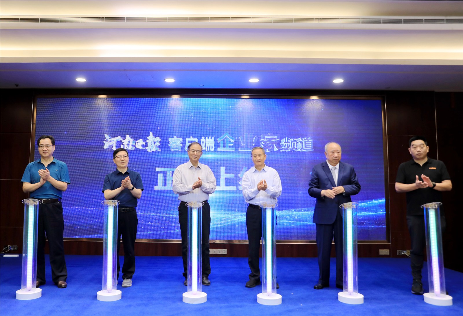 河南日报客户端“企业家”频道上线仪式暨“中原企业家精英对话”活动举行