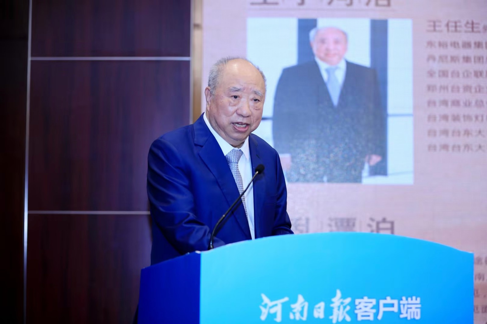 河南日报客户端“企业家”频道上线仪式暨“中原企业家精英对话”活动举行