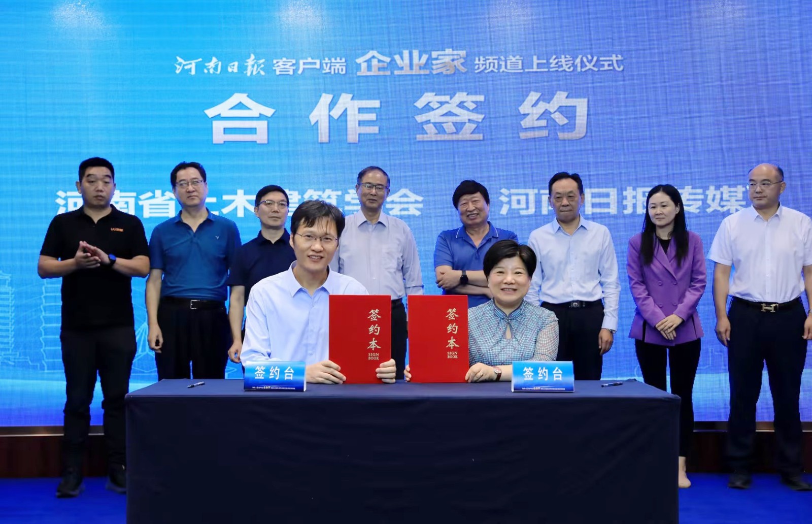 河南日报客户端“企业家”频道上线仪式暨“中原企业家精英对话”活动举行