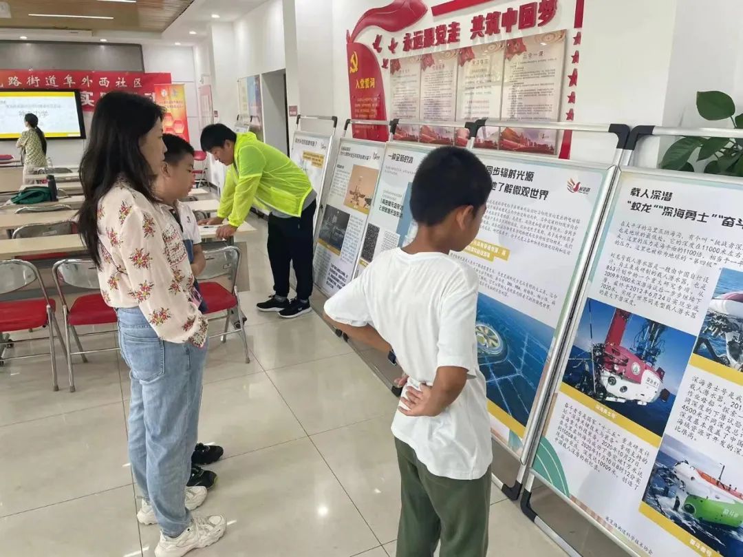 科协动态 | 展览路街道2023年全国科普日——科普进社区活动拉开帷幕