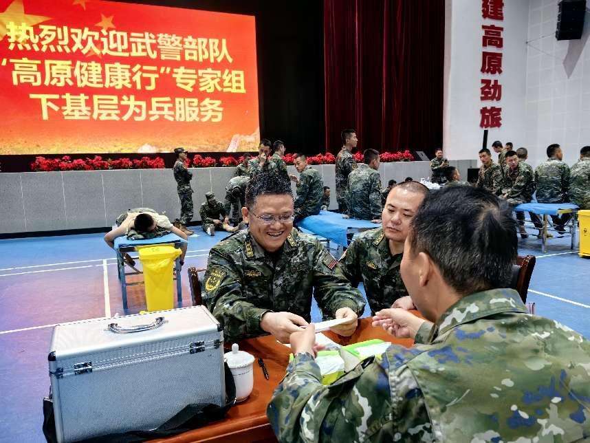 高原一线巡诊暖兵心——武警部队“高原健康行”专家组深入武警青海某支队为官兵提供医疗服务