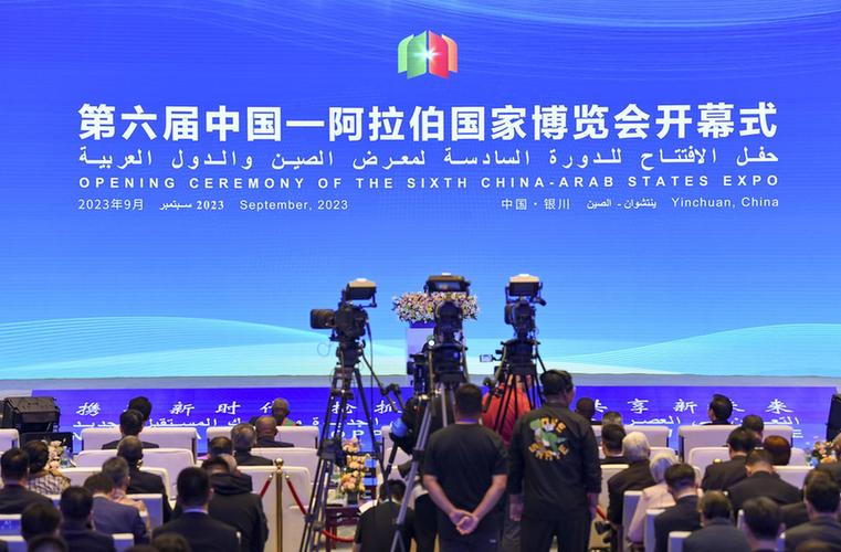 重磅策划.记录中阿博览会华彩十年系列之三：十年成长 共赴美好