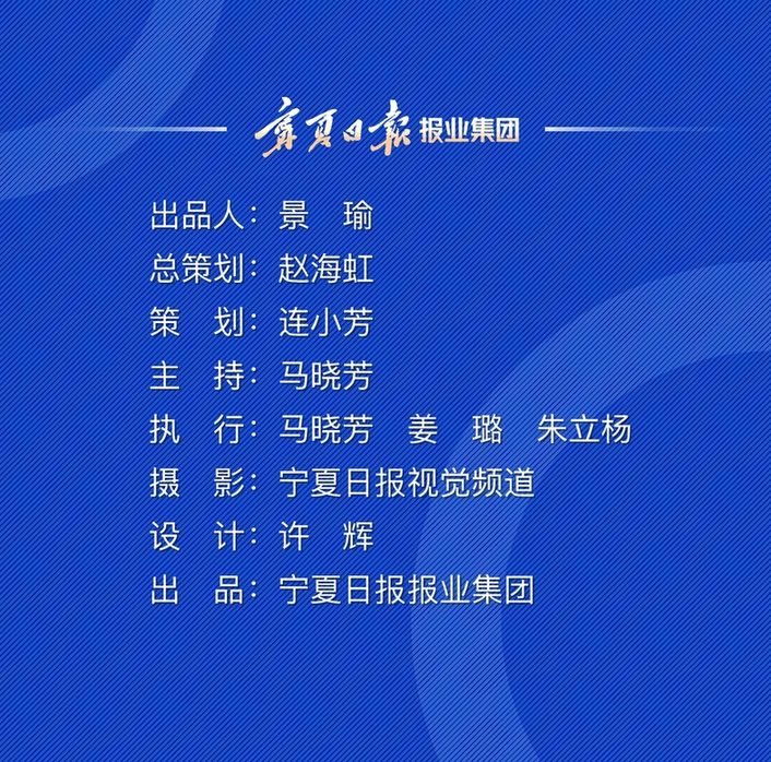 重磅策划.记录中阿博览会华彩十年系列之三：十年成长 共赴美好