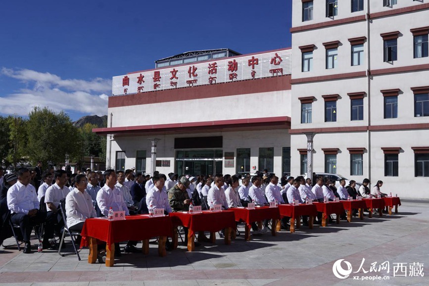 “红动曲水”党建品牌发布暨“e路向党 红动曲水”网络主题活动启动