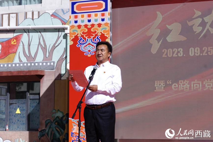 “红动曲水”党建品牌发布暨“e路向党 红动曲水”网络主题活动启动