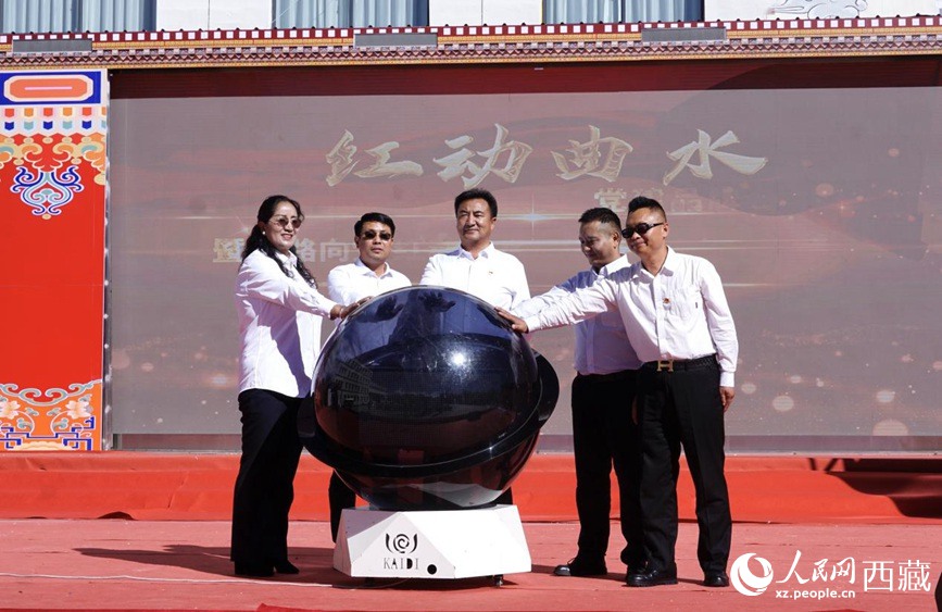 “红动曲水”党建品牌发布暨“e路向党 红动曲水”网络主题活动启动