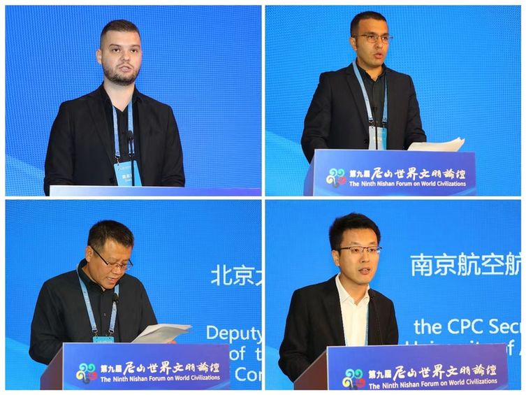 凝聚青年力量推动文明互鉴 尼山世界青年论坛举办