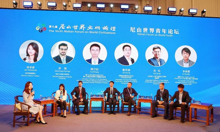 凝聚青年力量推动文明互鉴 尼山世界青年论坛举办