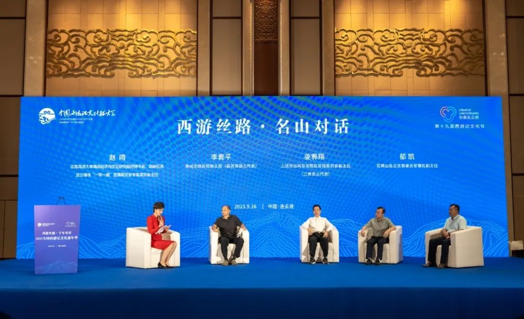 创意无限！2023连云港西游记文化节文创潮玩嘉年华点亮“双节”！