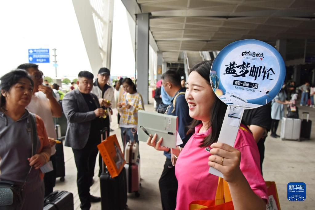青岛国际邮轮旅游复航