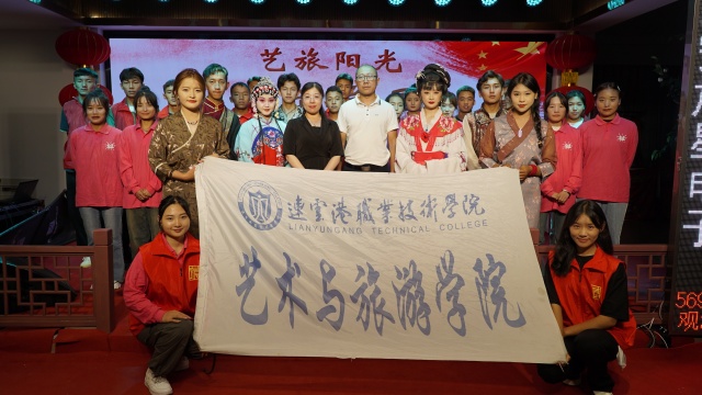 连云港职业技术学院“艺旅阳光”非遗学园：开展“祖国在我心中”少数民族学生学非遗、话团圆、迎国庆活动