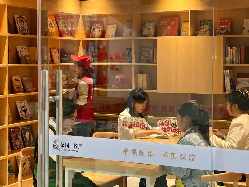 烟火气+书香气！成都首批菜市书屋向市民开放