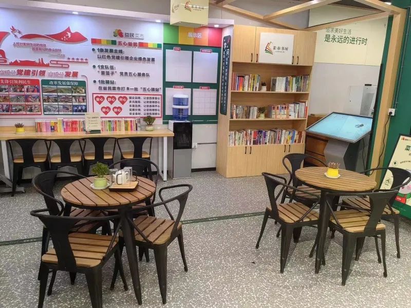 烟火气+书香气！成都首批菜市书屋向市民开放