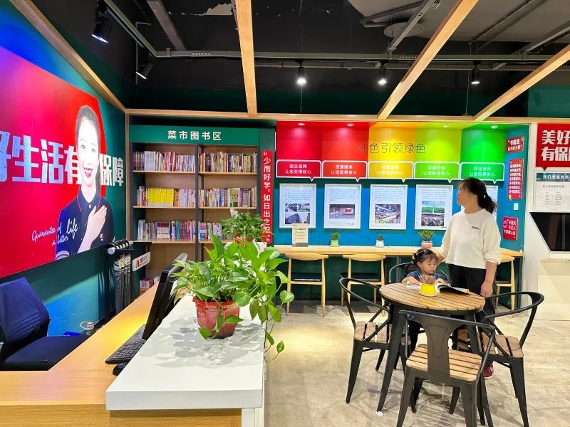 烟火气+书香气！成都首批菜市书屋向市民开放