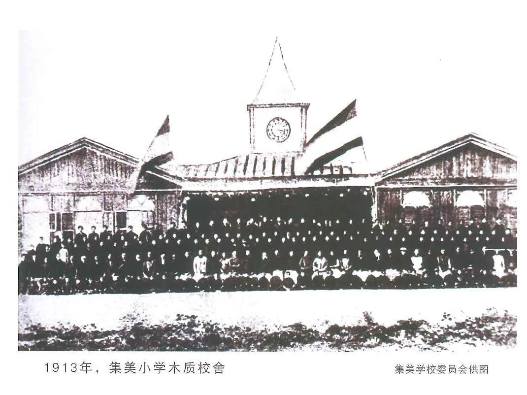1913→2023，一个长达110年的故事！