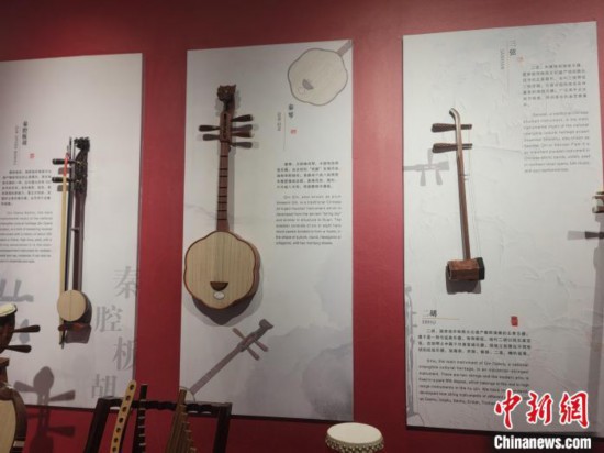 “旷古遗音 和合之美” 丝绸之路非遗器乐精品展西安开幕