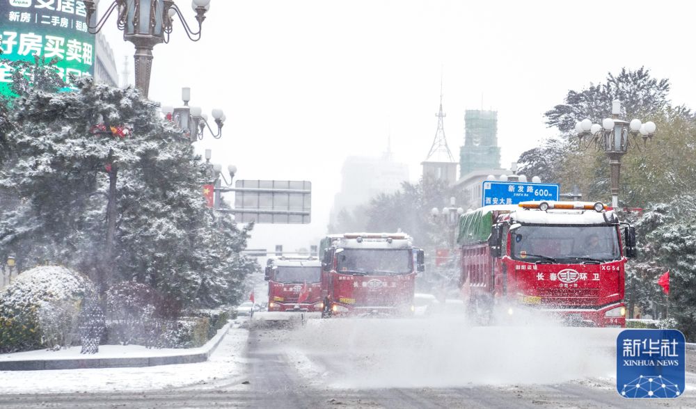 长春“以雪为令”积极应对降雪寒潮