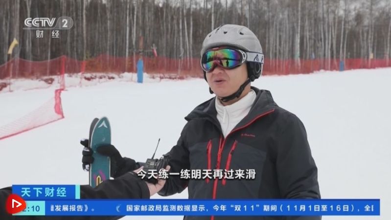 “冷”资源变身“热”经济 冰雪旅游带动多地冰雪经济释放活力