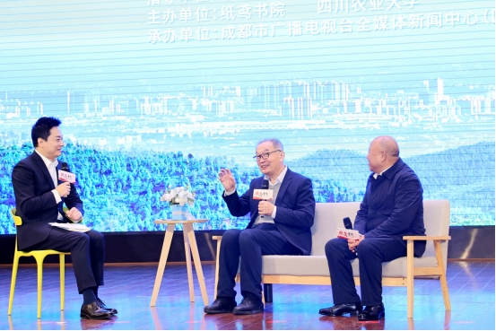 纸鸢书院邀请温铁军讲解“三农”问题