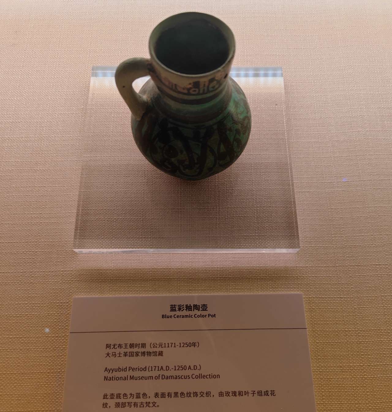 叙利亚古代文物精品展在宁夏博物馆开展