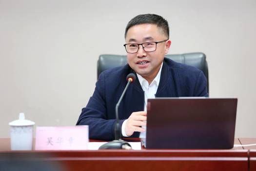 成都历史名人传承创新活动第三场讲座丨吴华章：观西蜀子云，学问思辨行