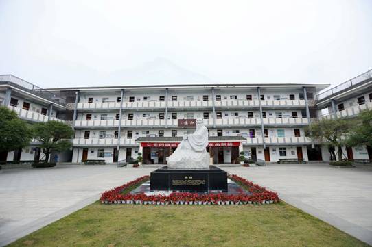 成都历史名人传承创新活动第三场讲座丨吴华章：观西蜀子云，学问思辨行