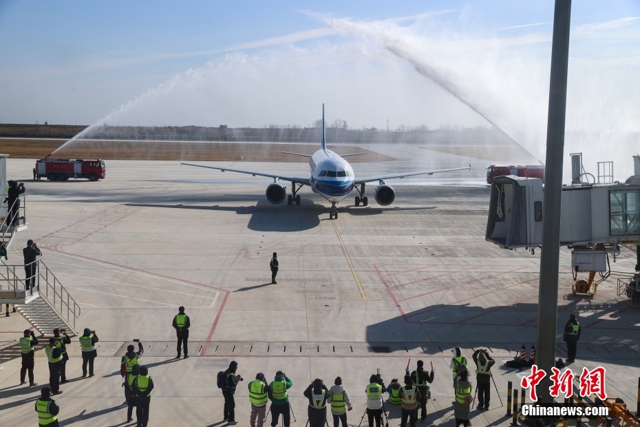 河南安阳红旗渠机场正式通航