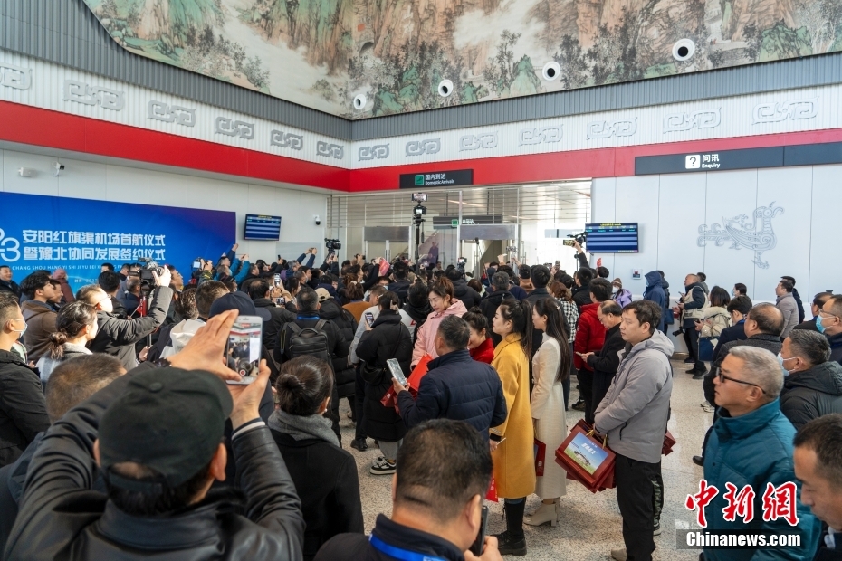 河南安阳红旗渠机场正式通航