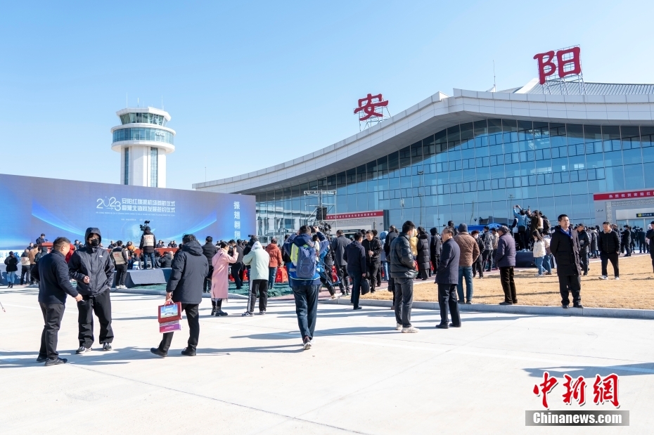 河南安阳红旗渠机场正式通航