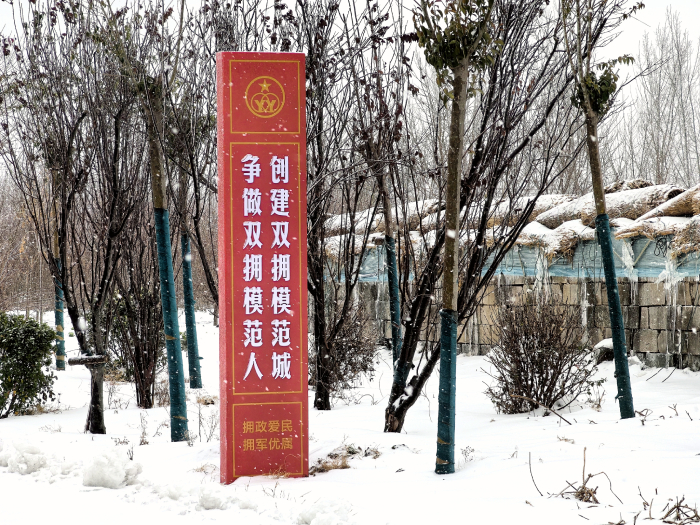 河南开封禹王台区：雪后南郊乡 乡村振兴图