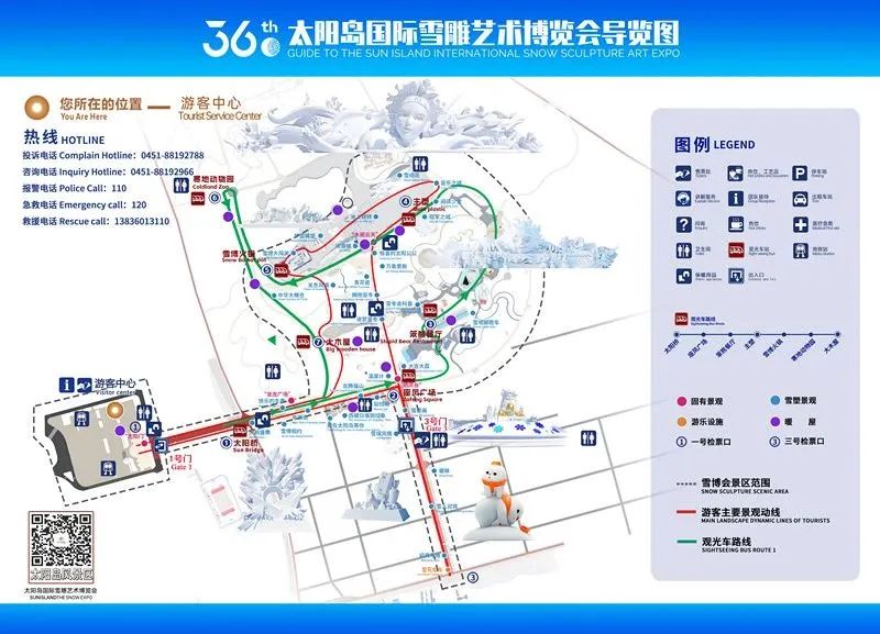 园区有哪些精彩活动？雪雕作品如何分布？今冬太阳岛雪博会的游玩项目有点多！