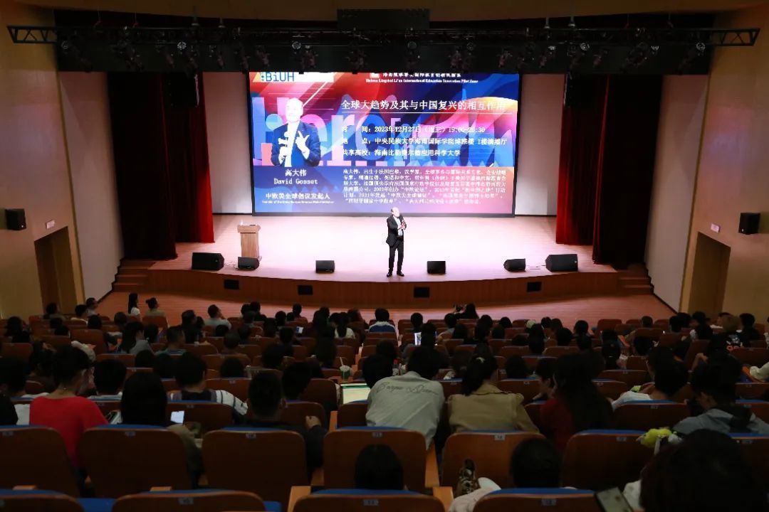 黎安教育试验区：凝聚谱写合作共赢新篇章的信心和力量