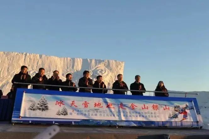 【聚焦】巴彦淖尔市冰雪旅游嘉年华开幕式暨第五届乌梁素海冰雪旅游节盛大开幕！