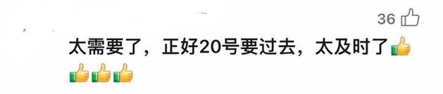 哈工大暖廊、“巨大”冰场……面向社会开放啦！