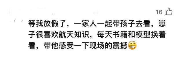 哈工大暖廊、“巨大”冰场……面向社会开放啦！