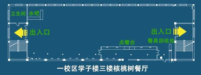 哈工大暖廊、“巨大”冰场……面向社会开放啦！