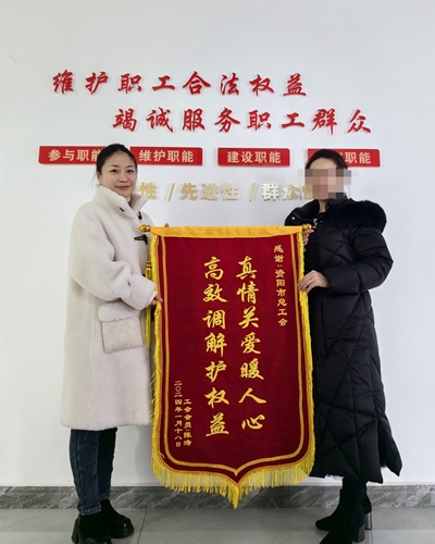 四川资阳：工会“娘家人”助职工维权讨薪