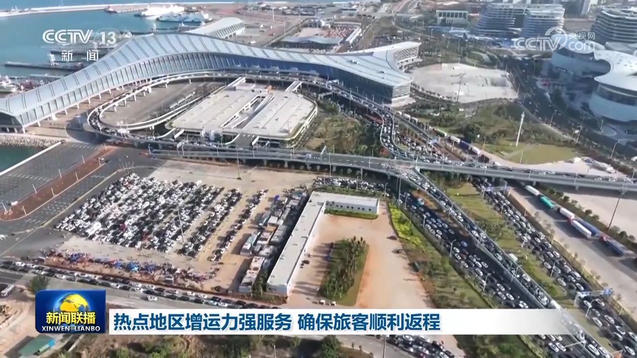 热点地区增运力强服务 确保旅客顺利返程