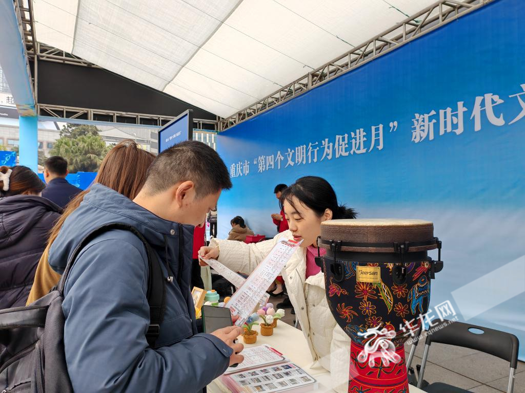 重庆市“第四个文明行为促进月”启动