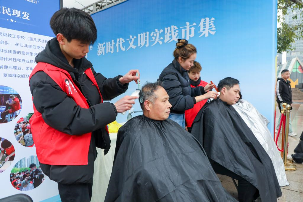 重庆市“第四个文明行为促进月”启动