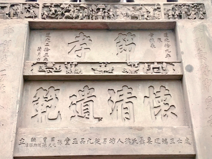 渝北：慢功细绣 修旧如旧 这4处不可移动文物重焕光彩