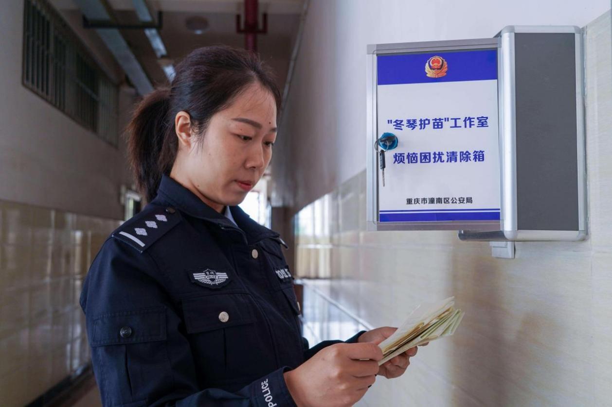 潼南女警吴冬琴获“重庆市三八红旗手”