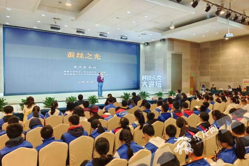 视频 | 250多名中小学生及家长“玩转”蚕丝 与科学家面对面交流