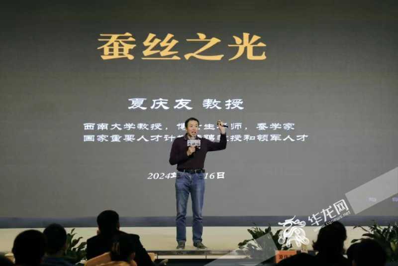 视频 | 250多名中小学生及家长“玩转”蚕丝 与科学家面对面交流