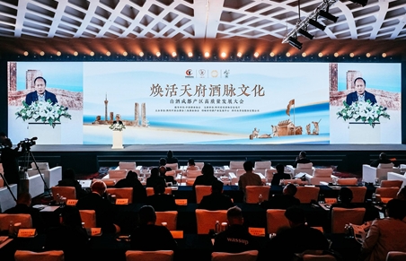 成都邛崃：加快建设全国优势酒业产区