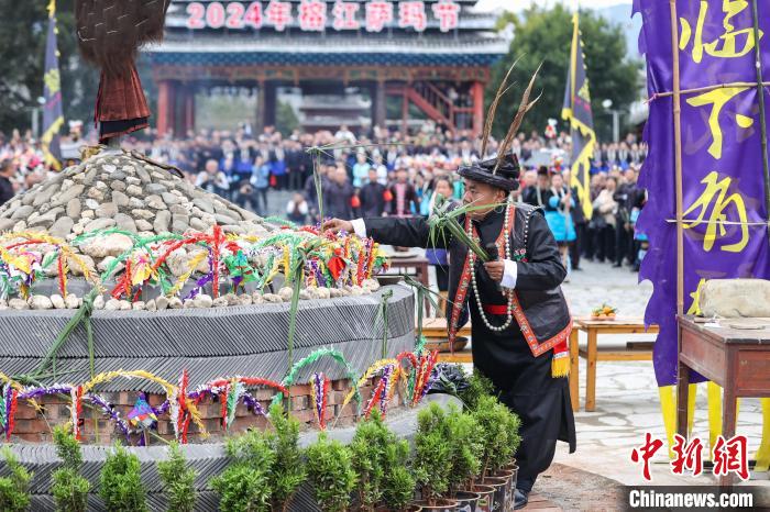 贵州榕江举行2024年侗族萨玛节